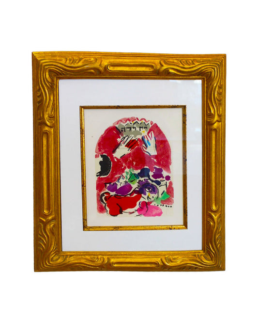 "Sketch of Judah-Jerusalem Window" Marc Chagall Lithograph